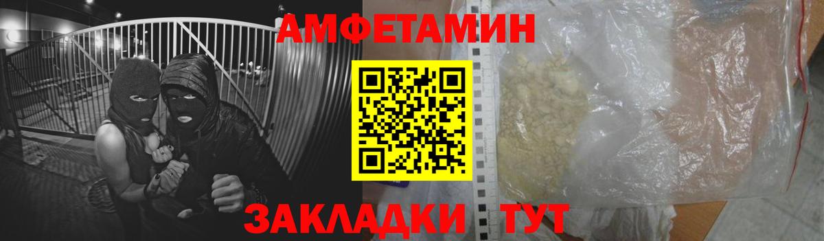 АМФ Premium Шебекино