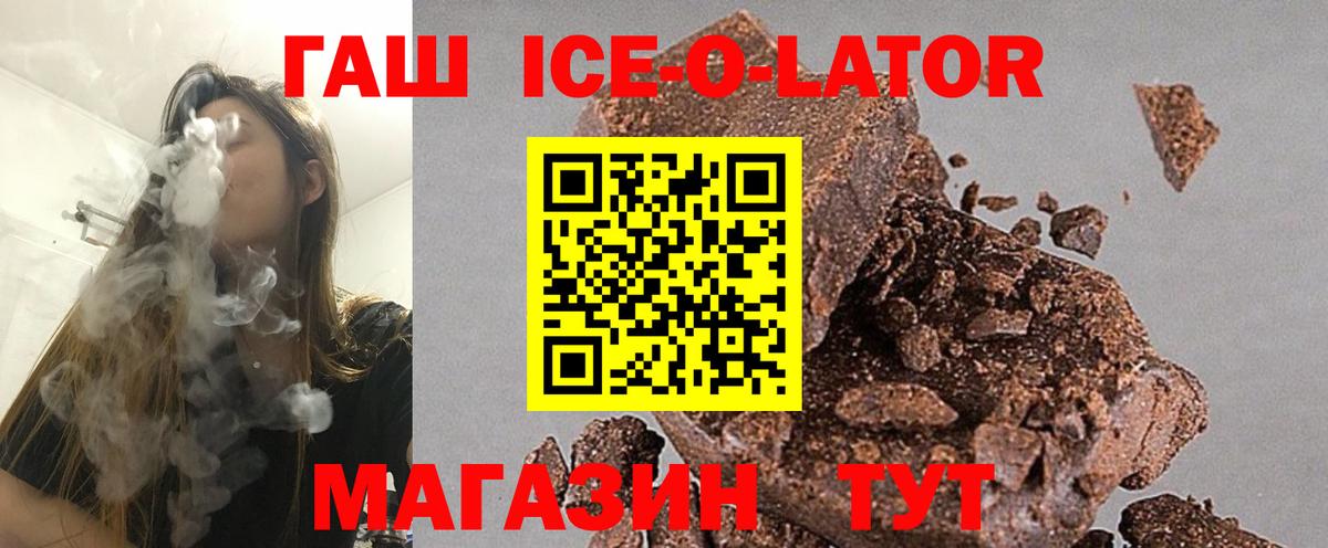 цена   Гашиш  Шебекино  Вход с VPN  ГАШИШ 40% ТГК 