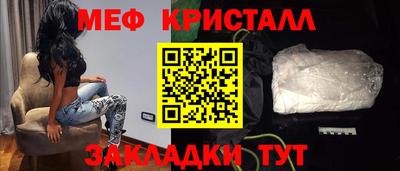 MDMA Волгодонск