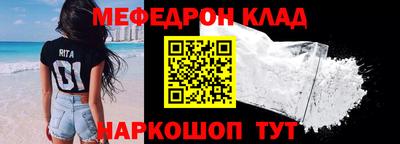 MDMA Волгодонск