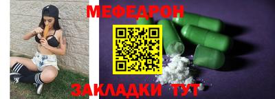 шишки Волжск
