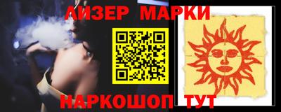 шишки Волжск