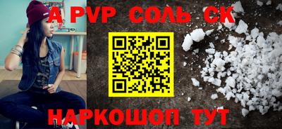 не бодяженный Волжский