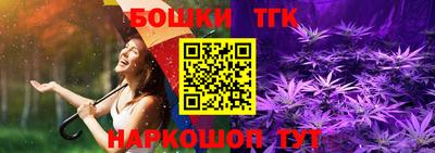 шишки Волжск