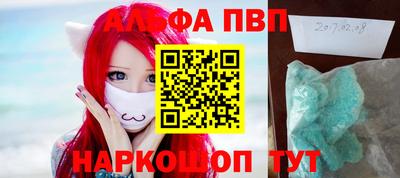 шишки Волжск