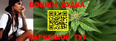 MDMA Волгодонск