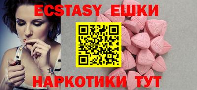 MDMA Волгодонск