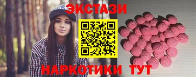 MDMA Волгодонск