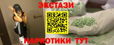 шишки Волжск