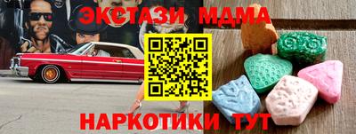 шишки Волжск