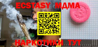 MDMA Волгодонск