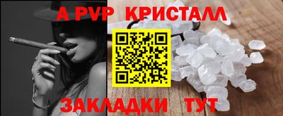 шишки Волжск