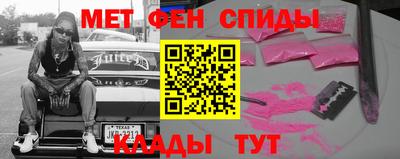 MDMA Волгодонск