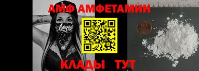 MDMA Волгодонск