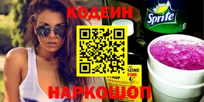 MDMA Волгодонск