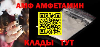 MDMA Волгодонск
