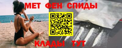 шишки Волжск
