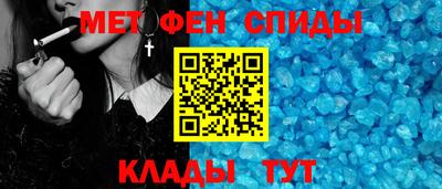 MDMA Волгодонск