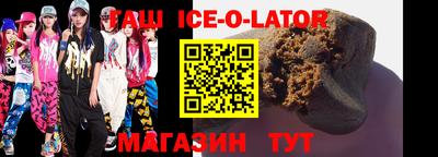 шишки Волжск