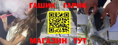 шишки Волжск