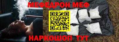 MDMA Волгодонск