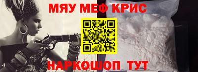 MDMA Волгодонск