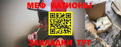шишки Волжск