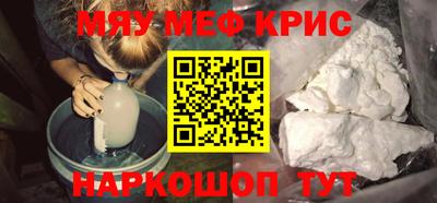 MDMA Волгодонск