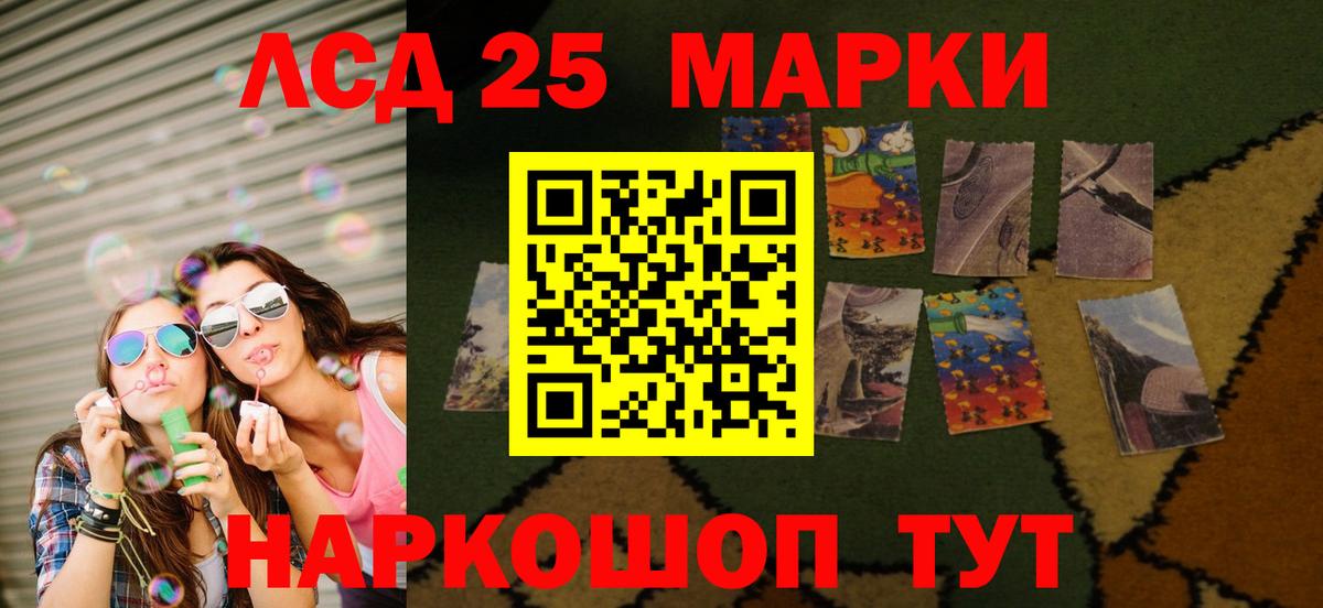 Шебекино  МЕГА ССЫЛКА  Вход с VPN  Лсд 25 экстази ecstasy  ЛСД экстази ecstasy 