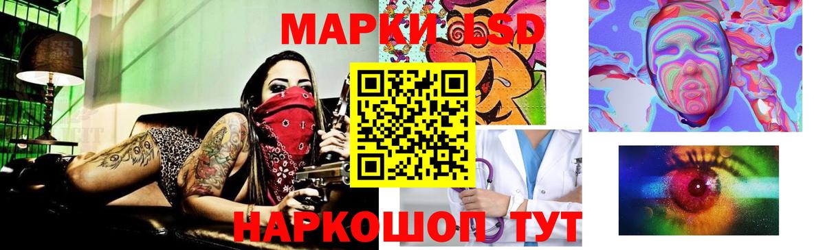 Лсд 25 экстази ecstasy Шебекино