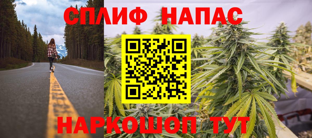 Конопля MAZAR  Вход с VPN  Шебекино  Марихуана гибрид  МАРИХУАНА индика 